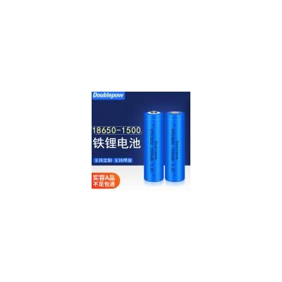 18650磷酸铁锂(1500mAh)