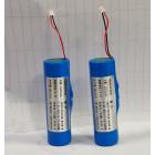 聚合物锂电池(2200mAh)