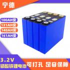磷酸铁锂电池(150AH)