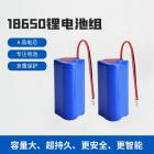 锂电池组(1800mAh)
