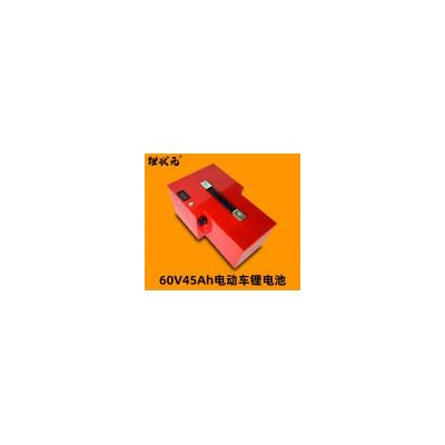 三元锂电池(60V45Ah)