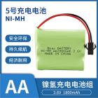 镍氢电池组(1800mAh)