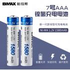 镍氢充电电池(1580mAh)