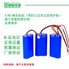 18650锂电池(1200mAh)