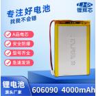 606090聚合物锂电池(4000mAh)