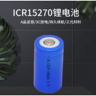 15270锂电池