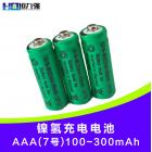 镍氢充电电池(300mah)