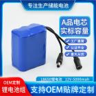 18650锂电池组(5000mah)