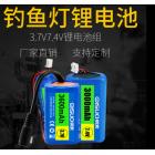 锂电池(9000mAh)