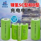 镍氢电池(SC2000mah)