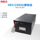 [新品] 48v 100Ah AGV锂电池组(15S100Ah-PC02-A)