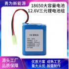 聚合物锂电池(5000mah)