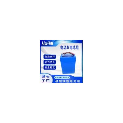 18650电池组(22500mah)