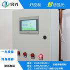 [新品] PLC太阳能热水及采暖控制柜