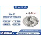 [新品] 熔喷驻极母粒(CC10322458BG)