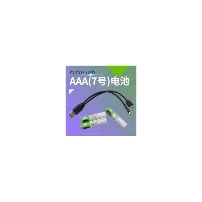 镍氢电池(450mAh)