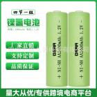 镍氢充电电池(AA2400mAh)
