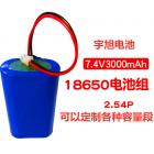 18650锂电池