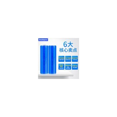 18650锂电池(3400mah)