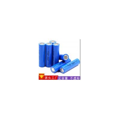 18650锂电池(2500mah)