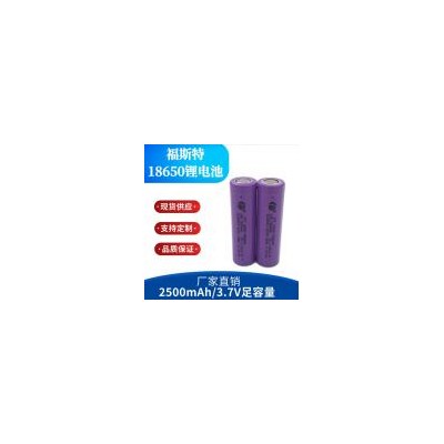 3C动力锂电池(2500mah)