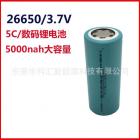 锂电池(5000mAh5C)