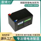 12v18ah磷酸铁锂电池