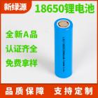 动力电池(2000mah)