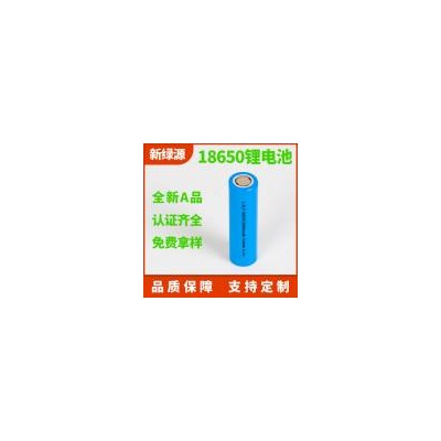 动力电池(2000mah)