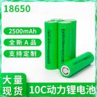 动力锂电池(2000mA)