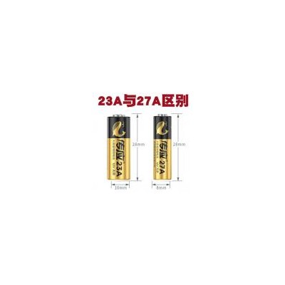 碱性电池(23A 12V)