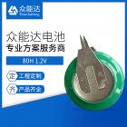 镍氢电池(80H1.2V)