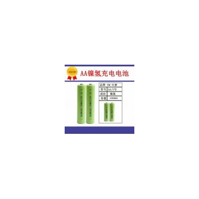 镍氢中性充电电池(2100MAH)