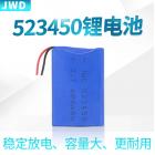 铝壳锂电池(1000mAh)