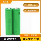 高倍率锂电池(3000mah)