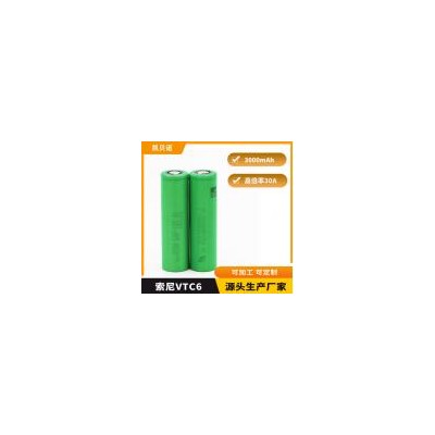 高倍率锂电池(3000mah)