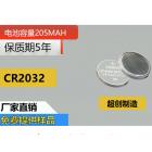 锂锰电池(CR2032)