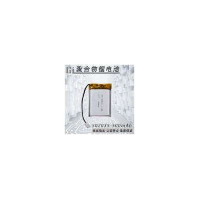 聚合物锂电池(300mAh)