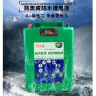聚合物锂电池(12V105AH)