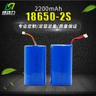 18650锂电池组(2200mAh)
