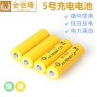 镍镉电池(700mAh)