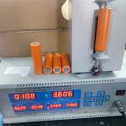 21700锂电池(4000mah)