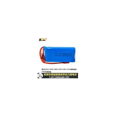 锂电池(7.4V 1500mAh)