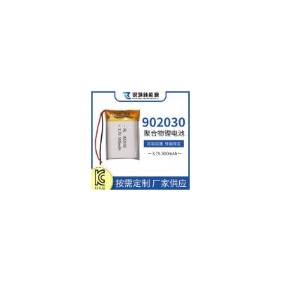 聚合物锂电池(500mAh)
