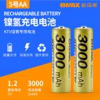 镍氢电池(3000mAh)