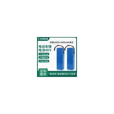 圆柱型锂电池(15000mAh)