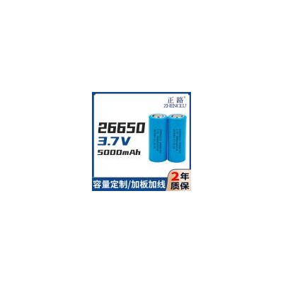3.7v锂电池(5000mah)