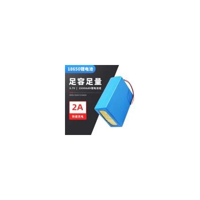 18650锂电池(2600mah)
