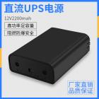 UPS不间断电源(ups-02)
