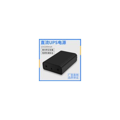 UPS不间断电源(ups-02)